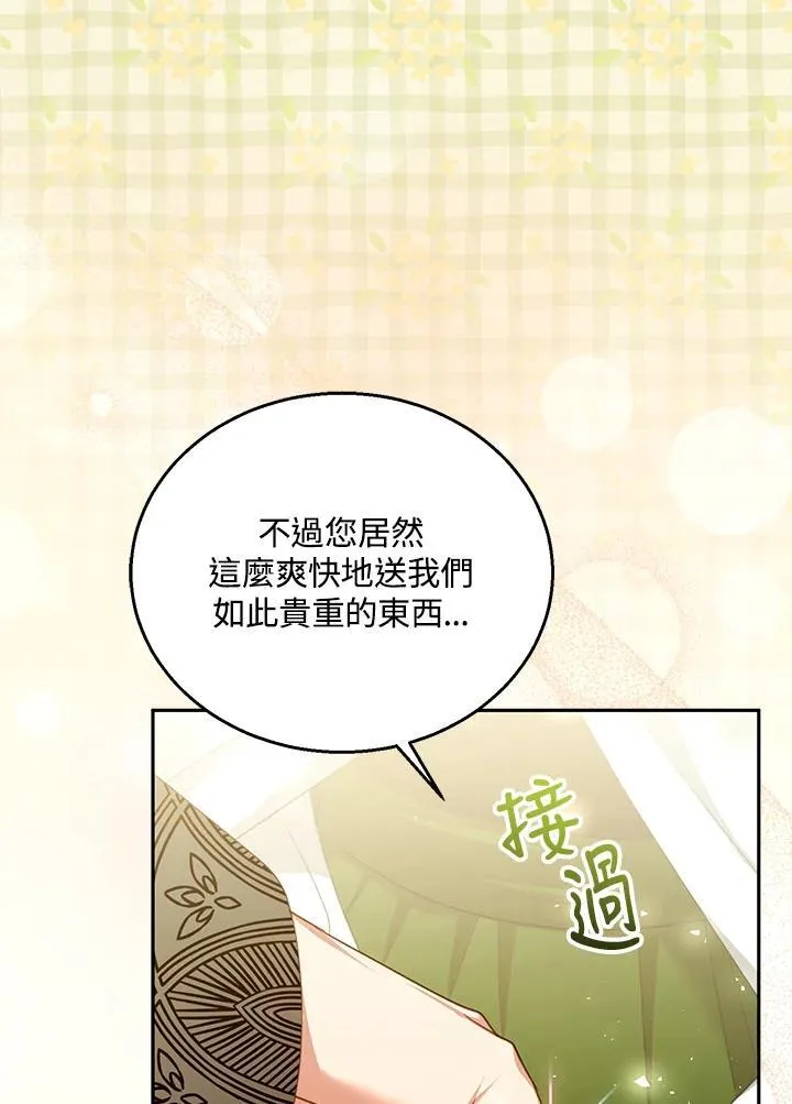 第86话101