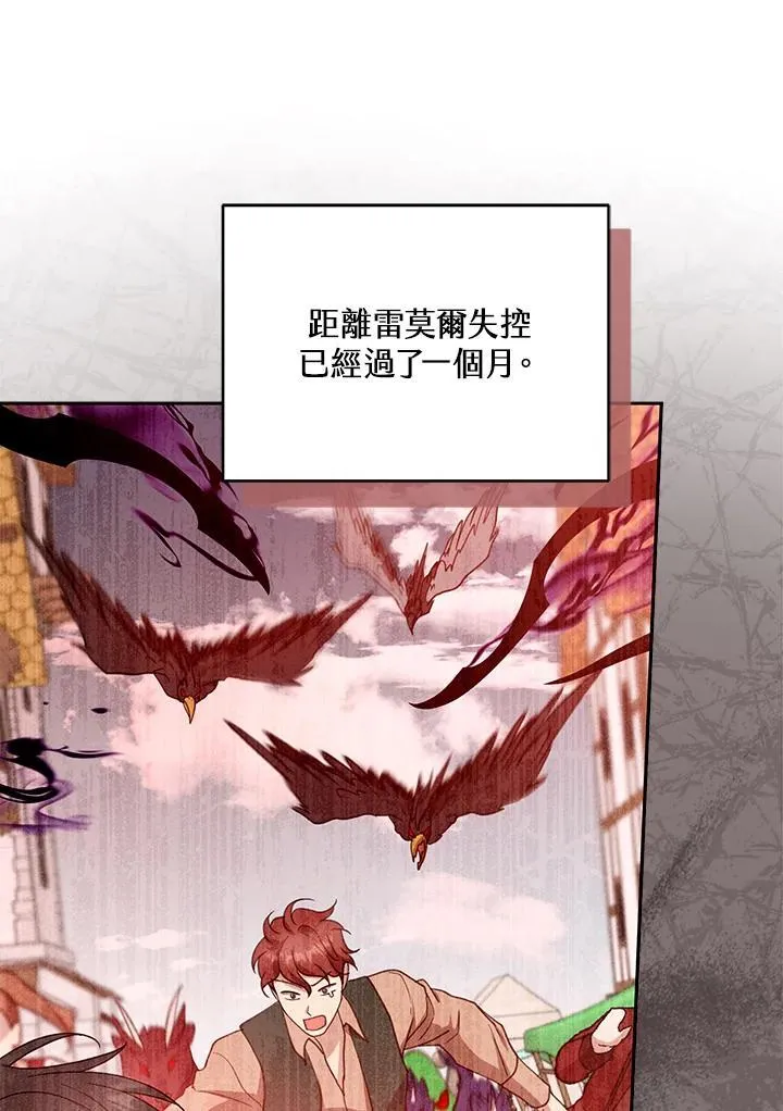 第100话58