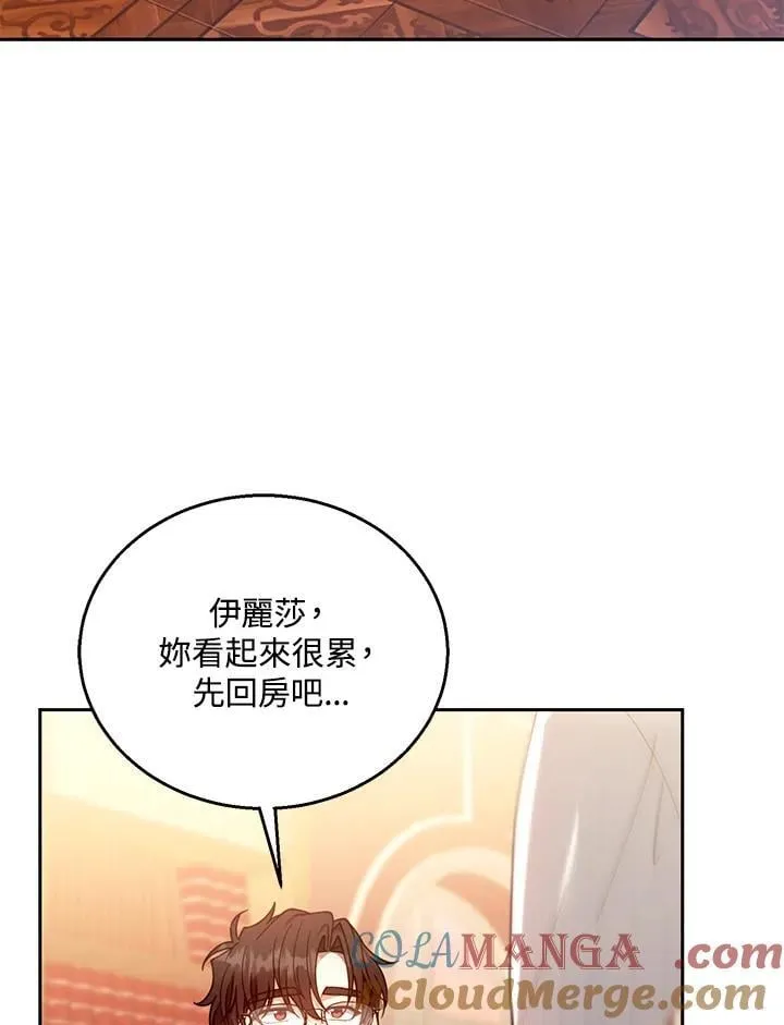 第85话84