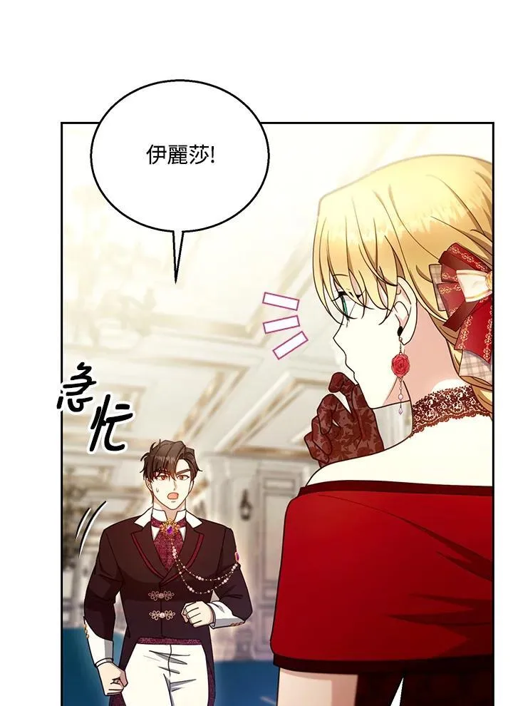 第94话98