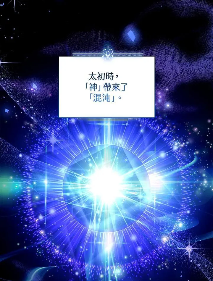 第86话15