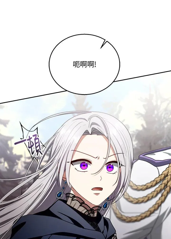第87话54