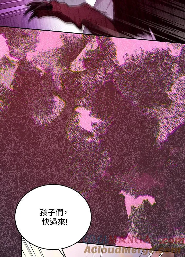 第87话24