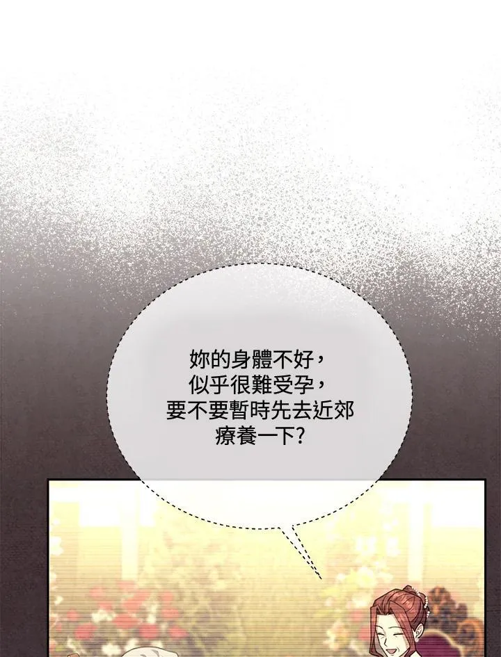 第86话113