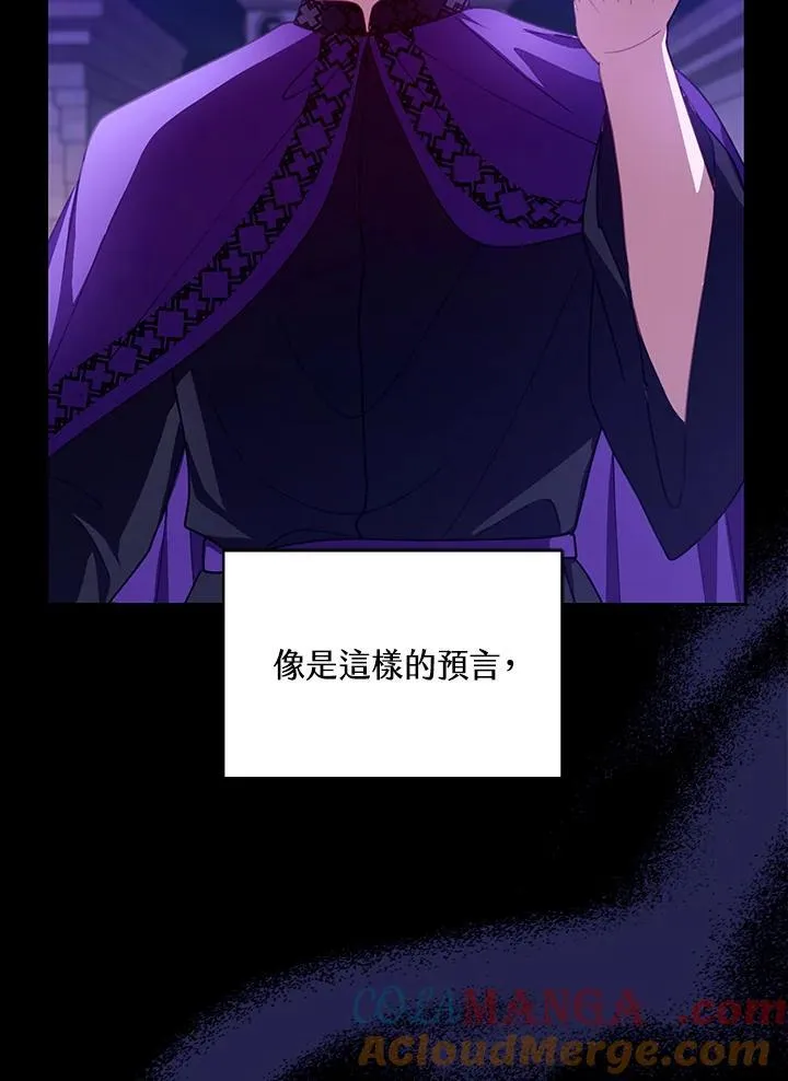 第86话60