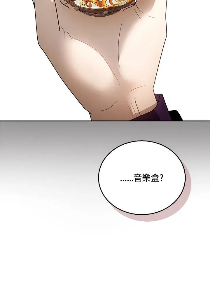 第97话59