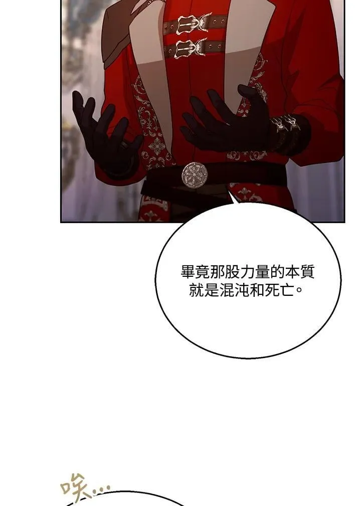 第96话57