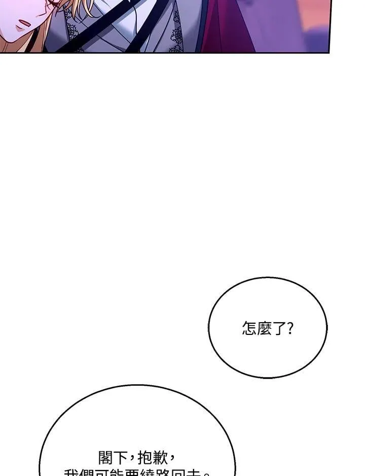 第88话7
