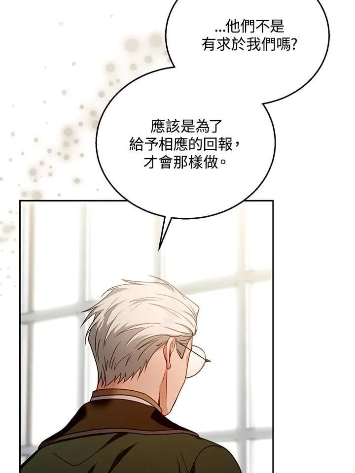 第84话106