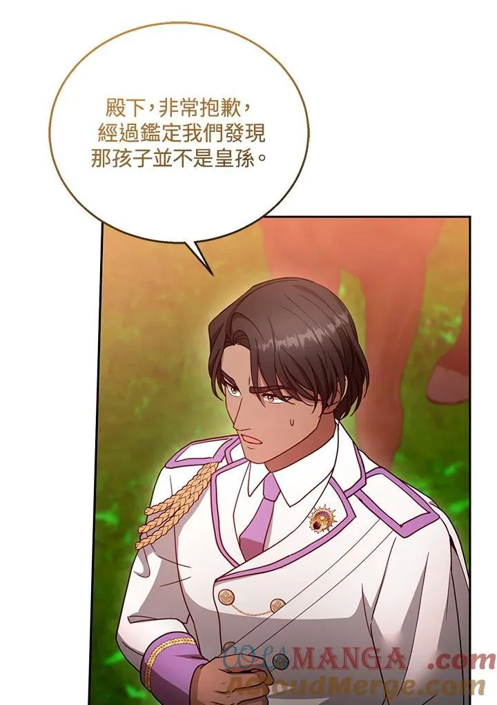 第96话8