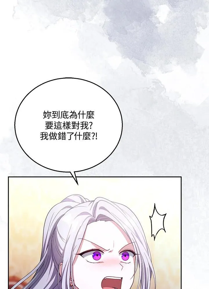 第89话26