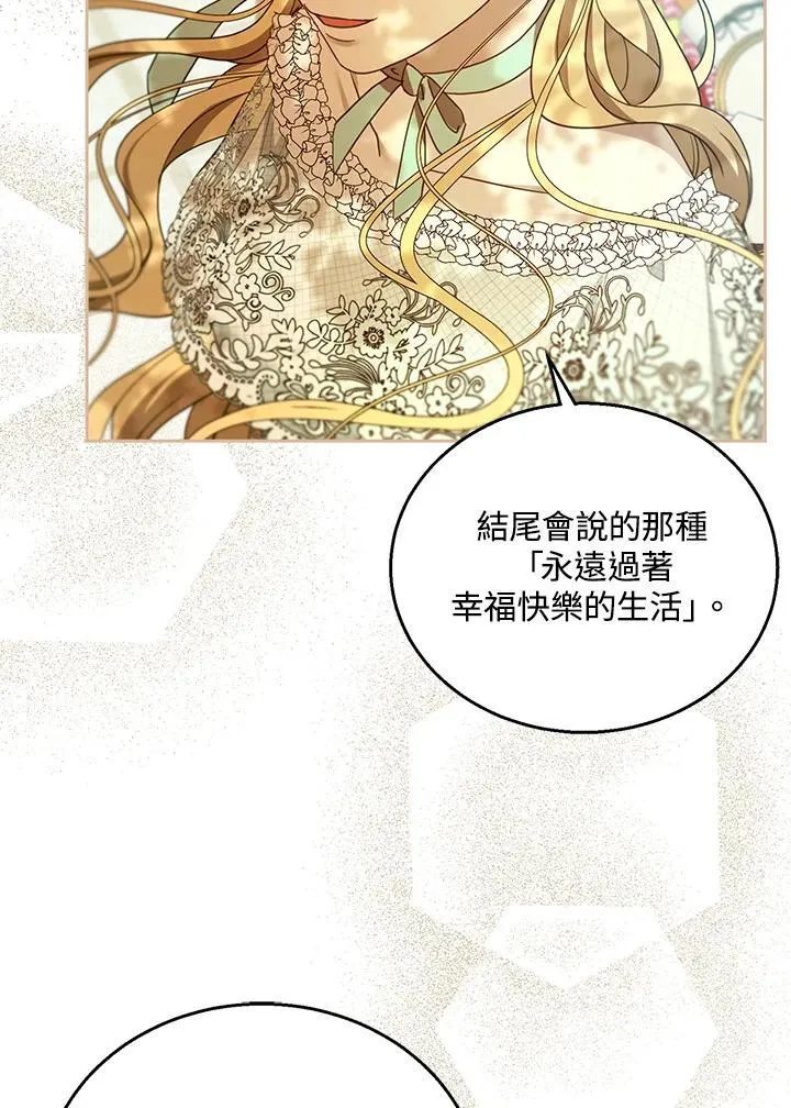 第100话101
