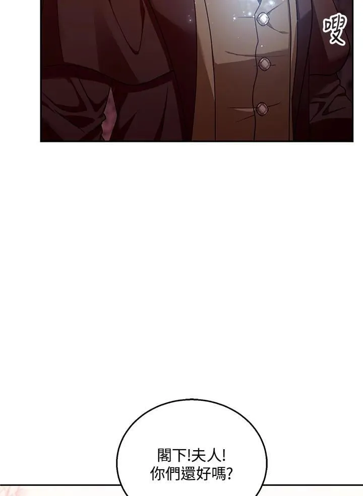 第83话95