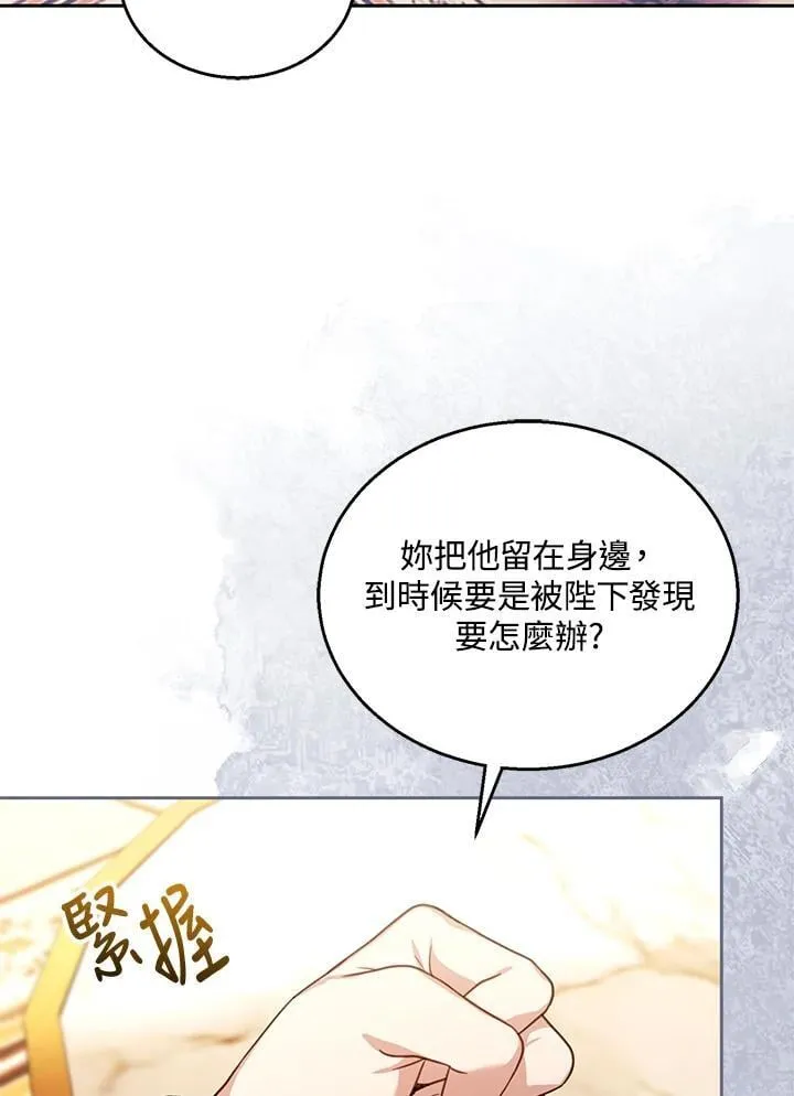第89话23