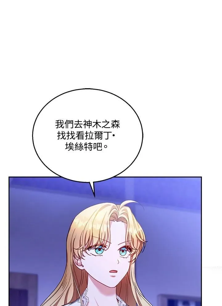 第86话69