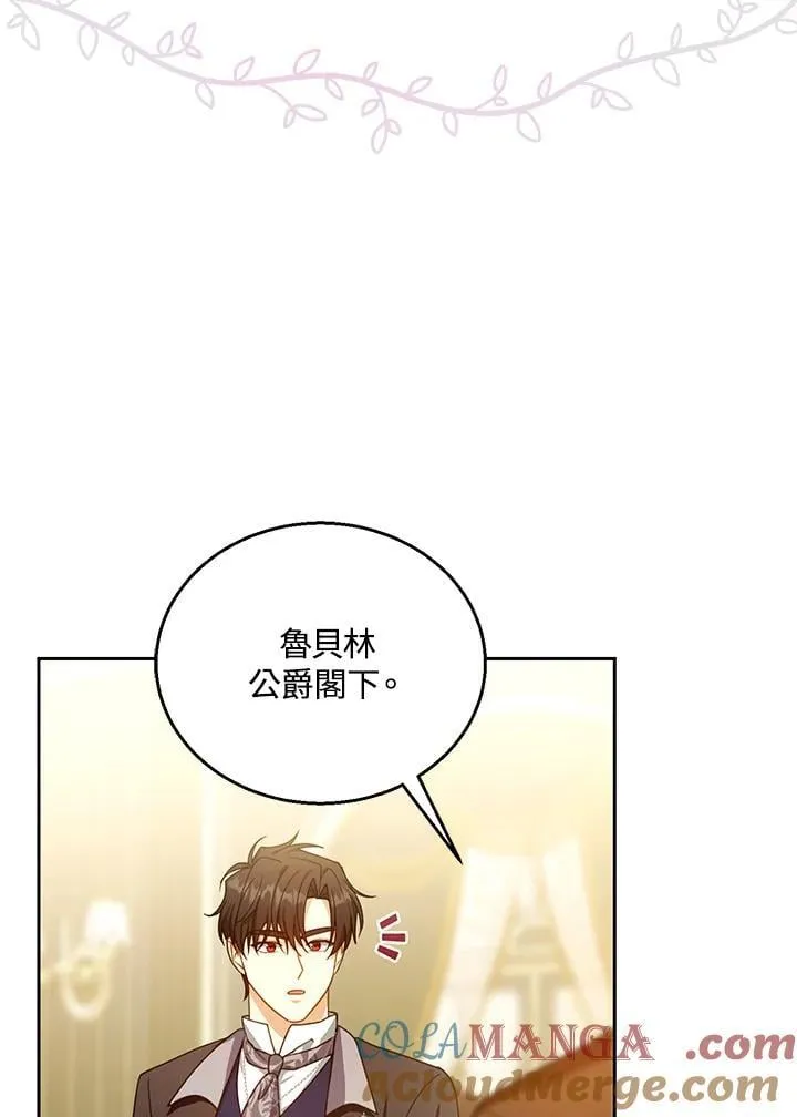 第89话52