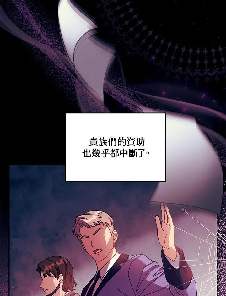 第84话73