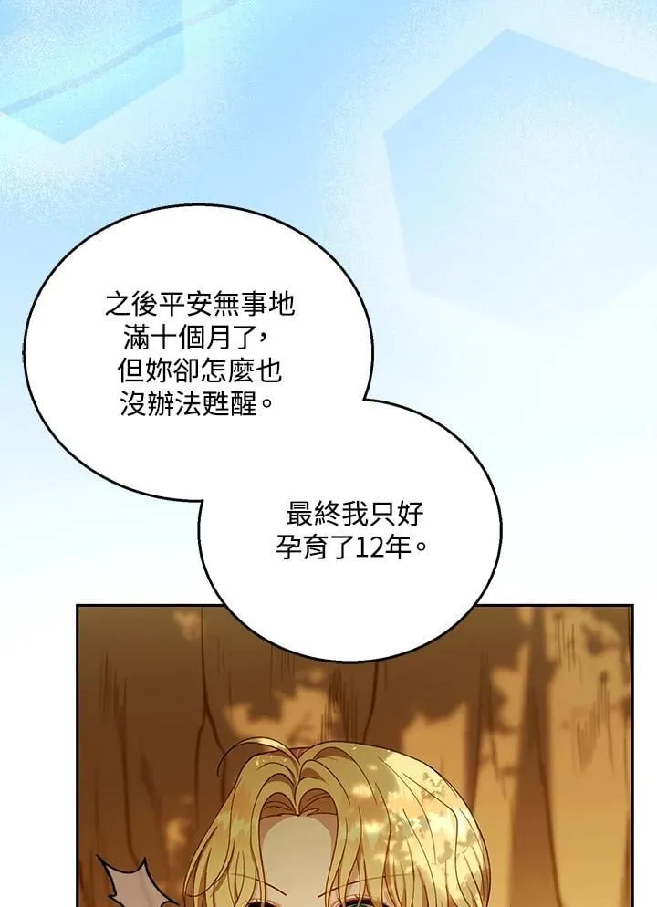 第91话39