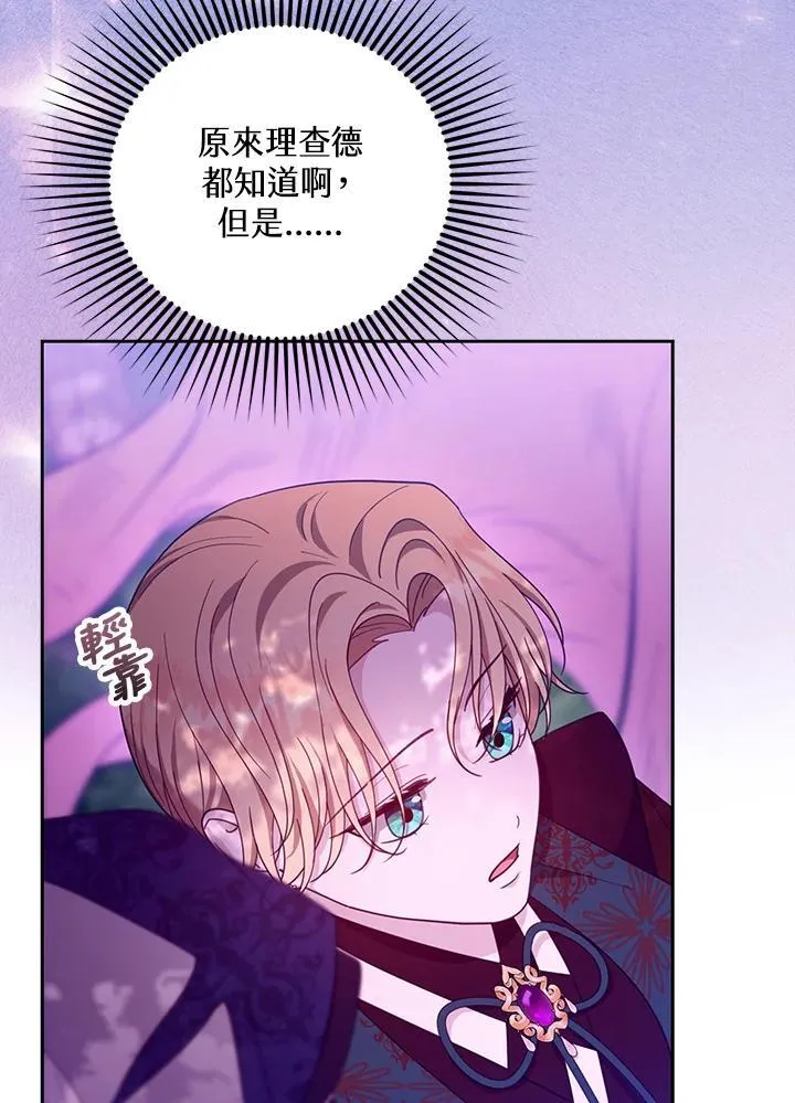 第92话43