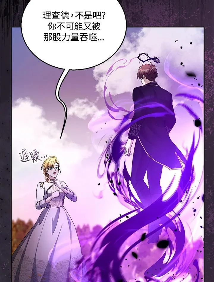 第99话81
