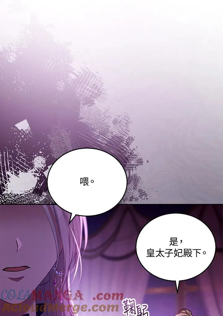 第86话128