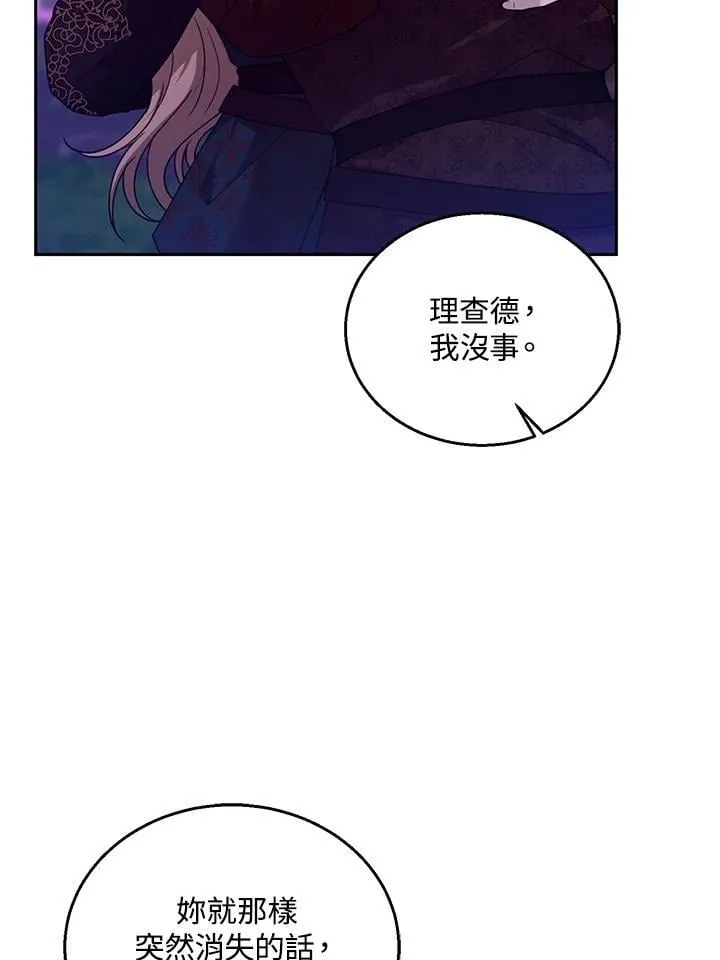 第92话14