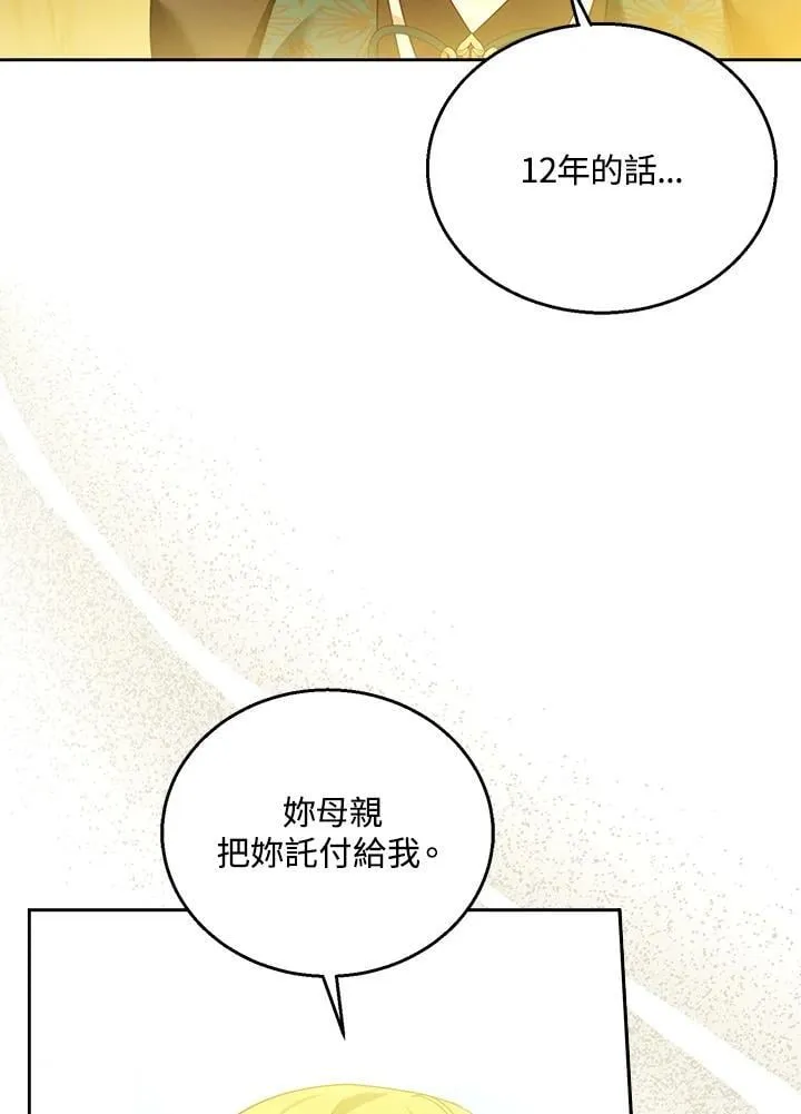第91话21
