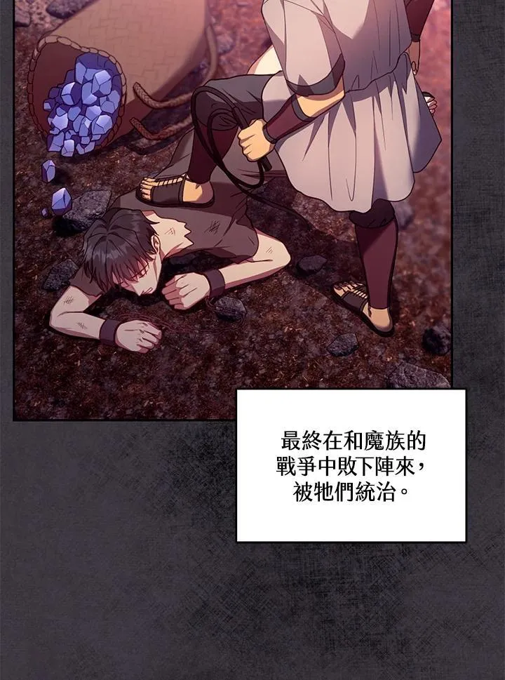 第86话30