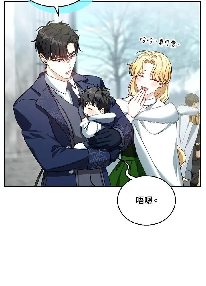 第86话90