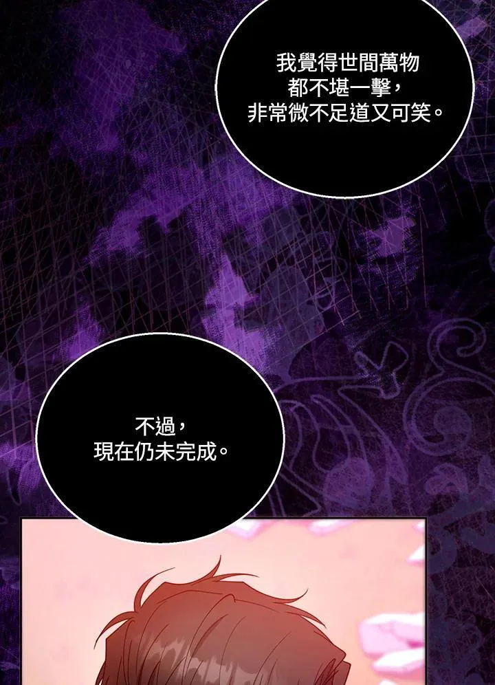 第98话97