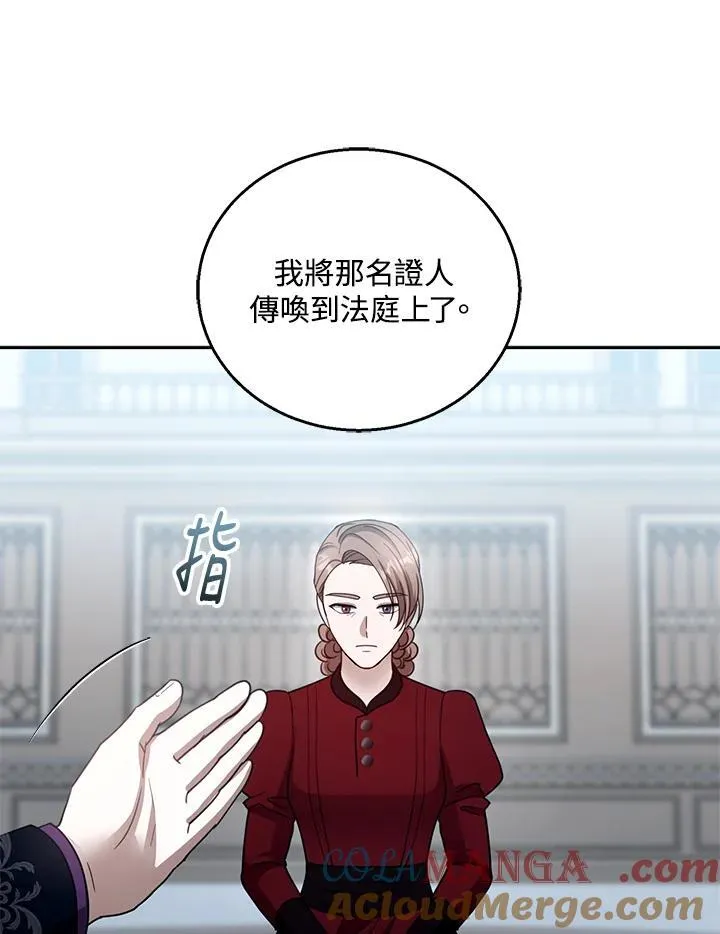 第97话40