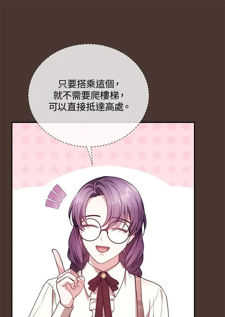 第85话10