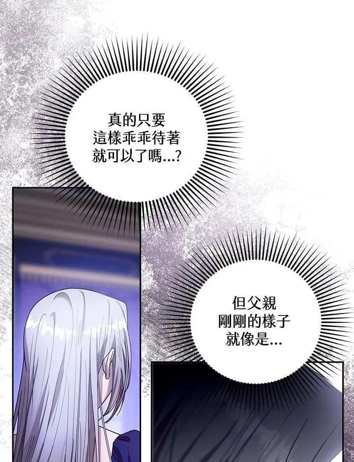 第92话101