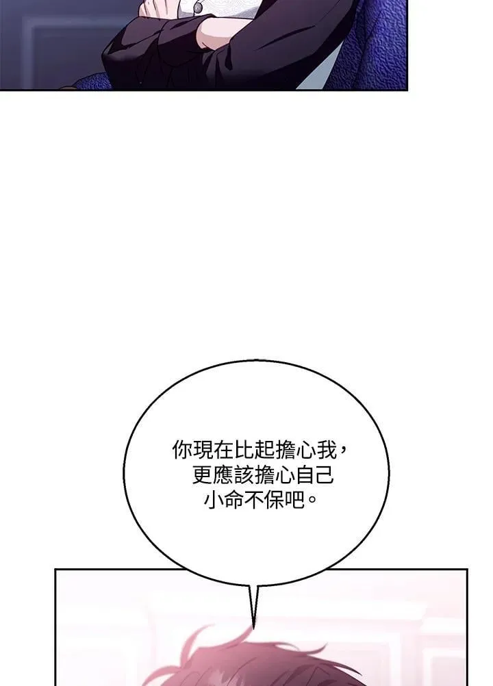 第90话15