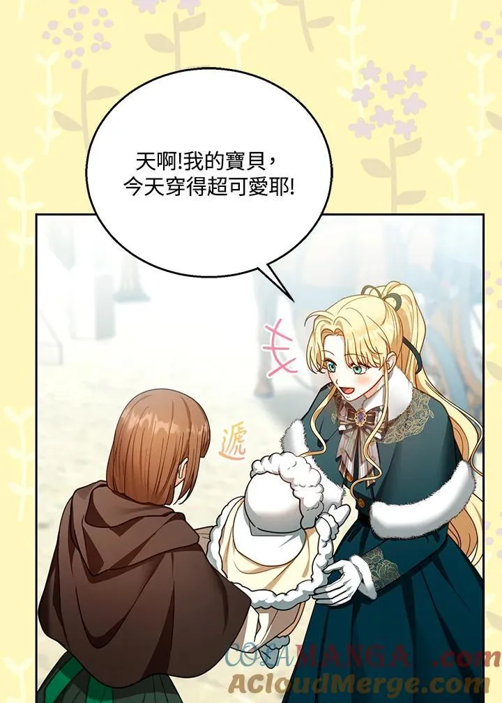 第83话8