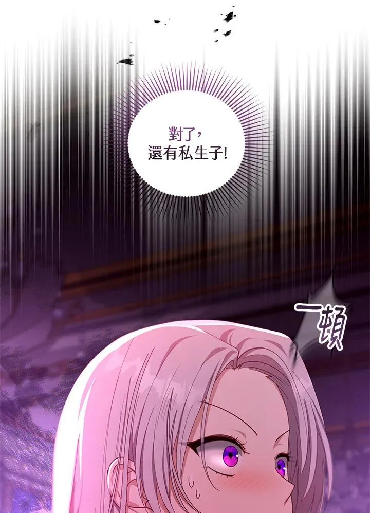 第86话118