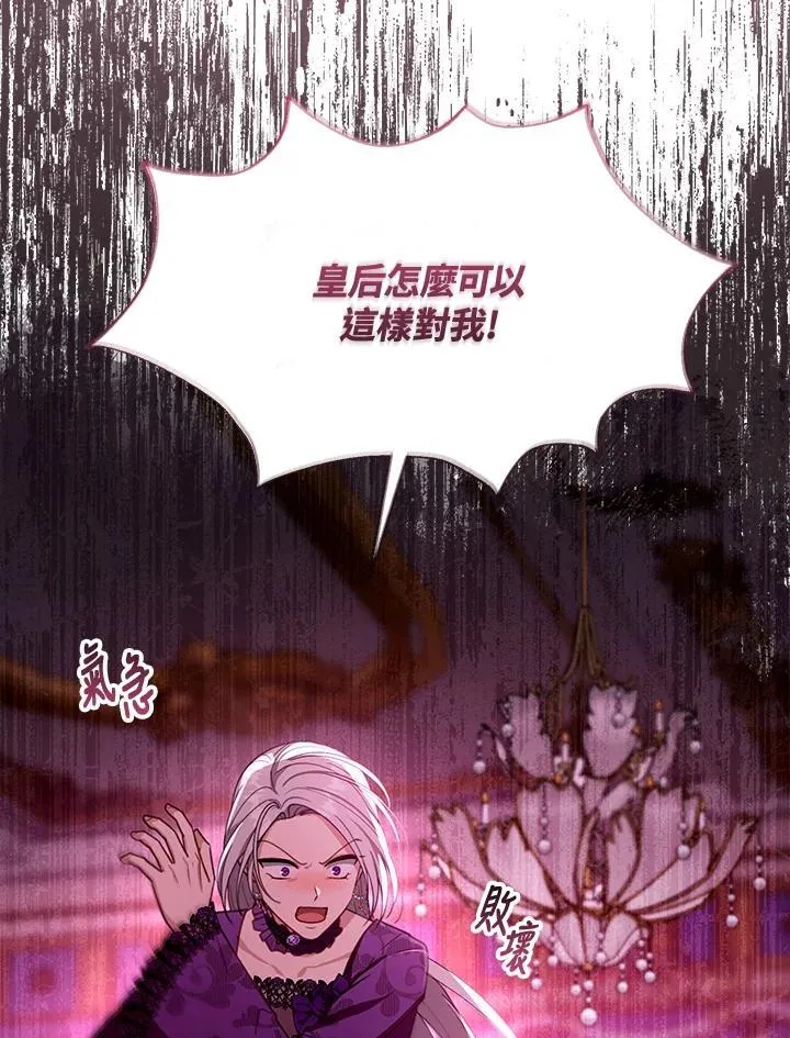第86话111