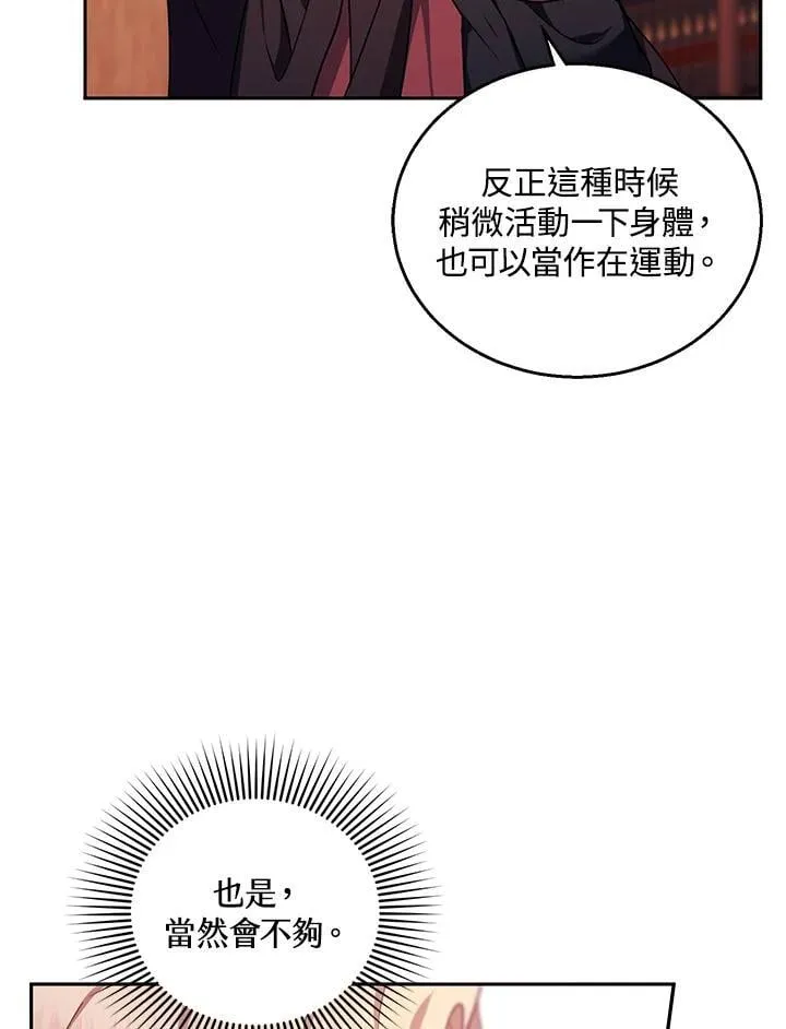 第84话69