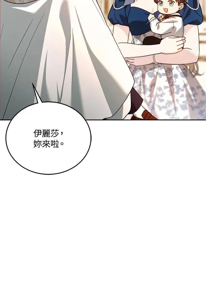 第93话55