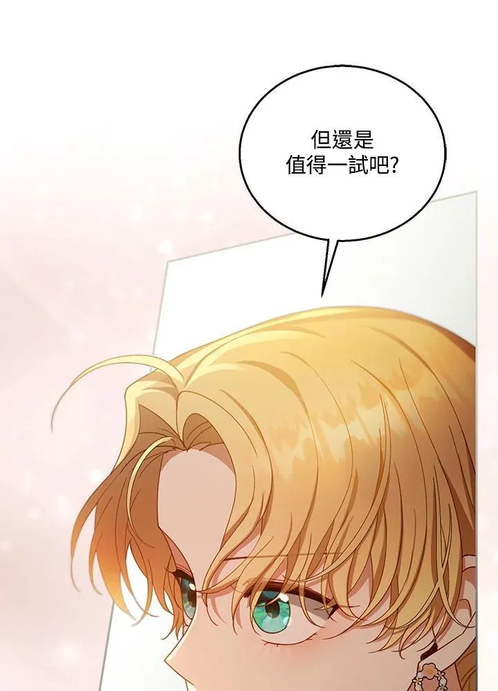 第91话105