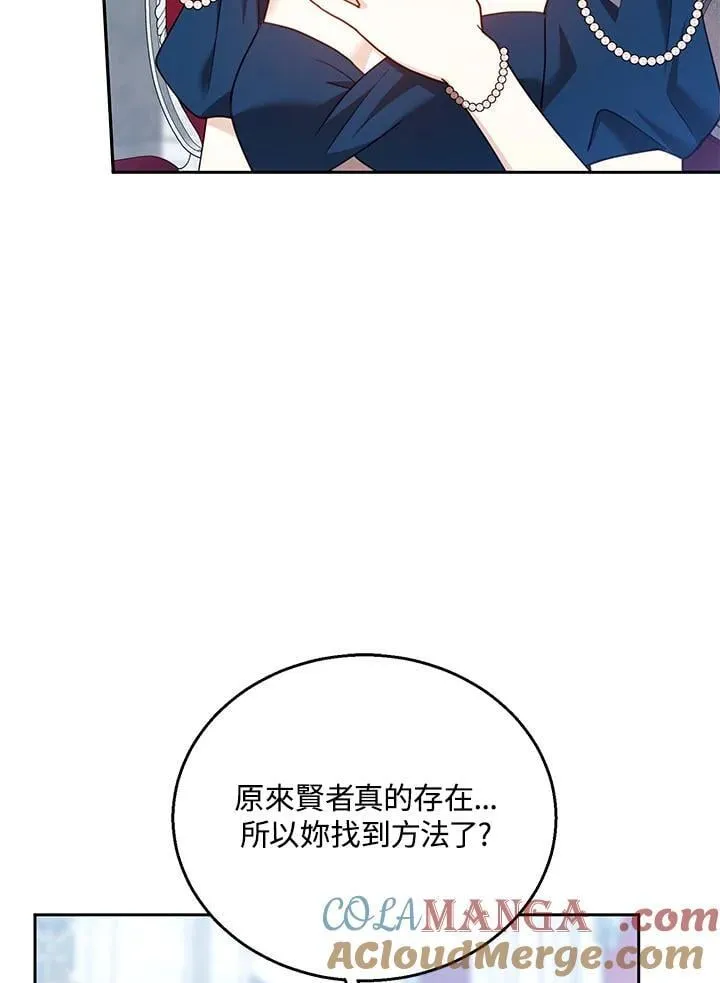 第93话68