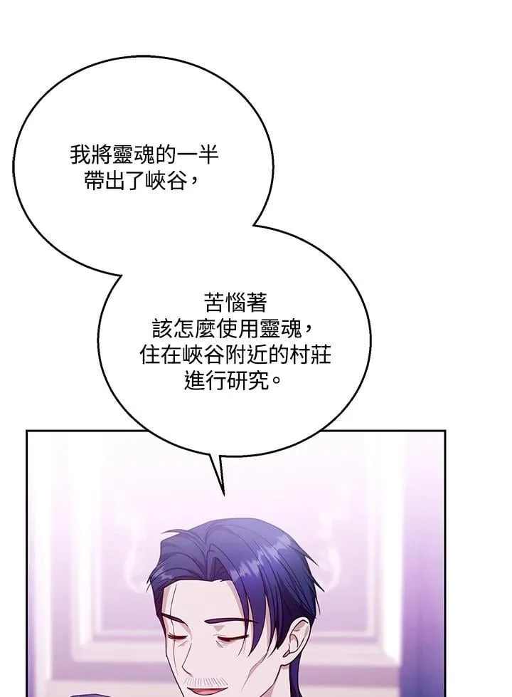 第89话101