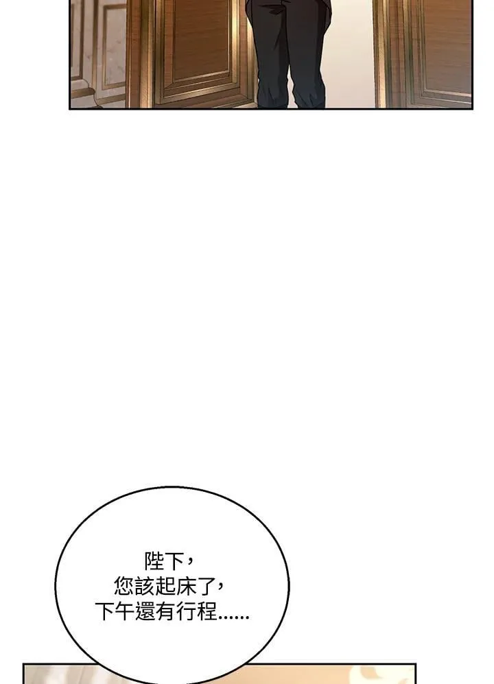 第95话9