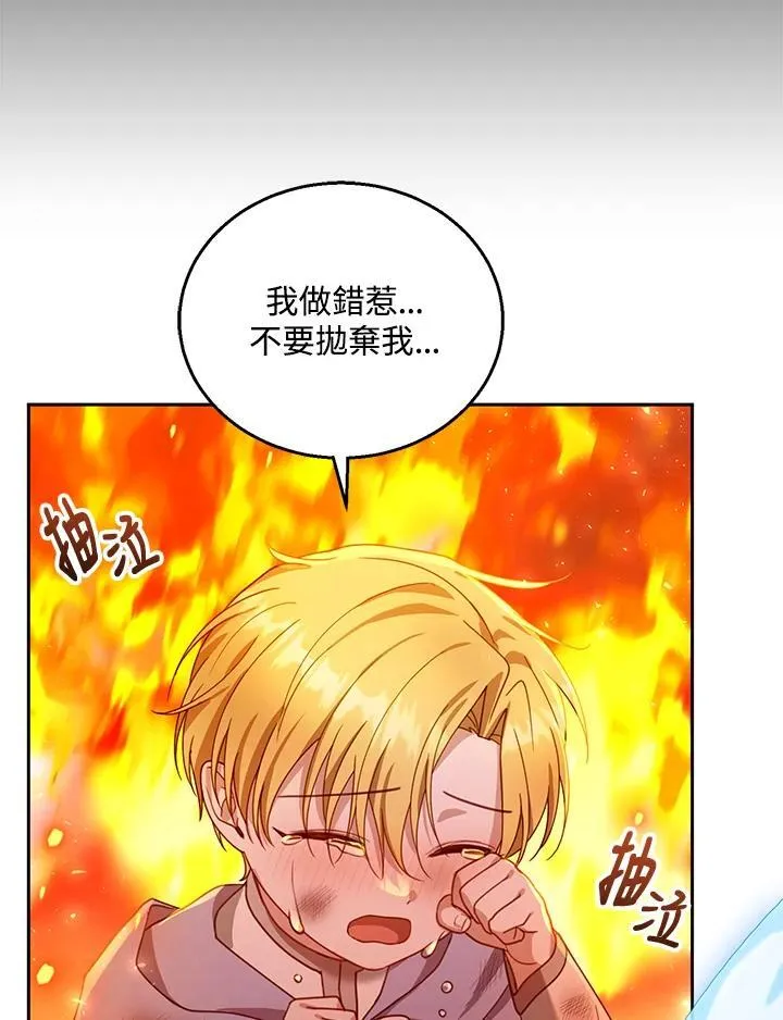 第88话89