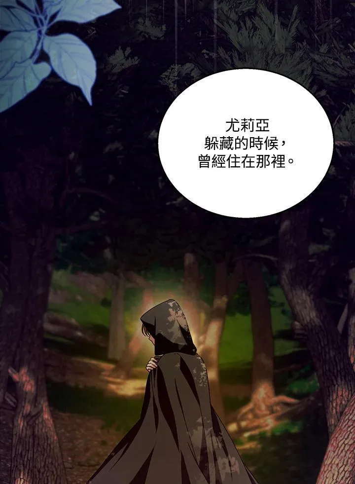 第90话46