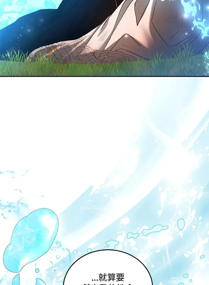 第100话18