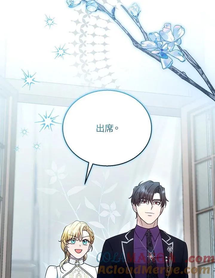 第96话108