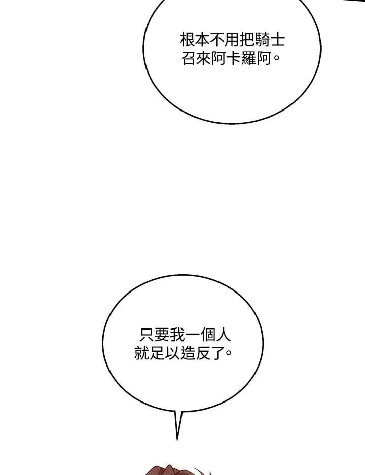 第96话17