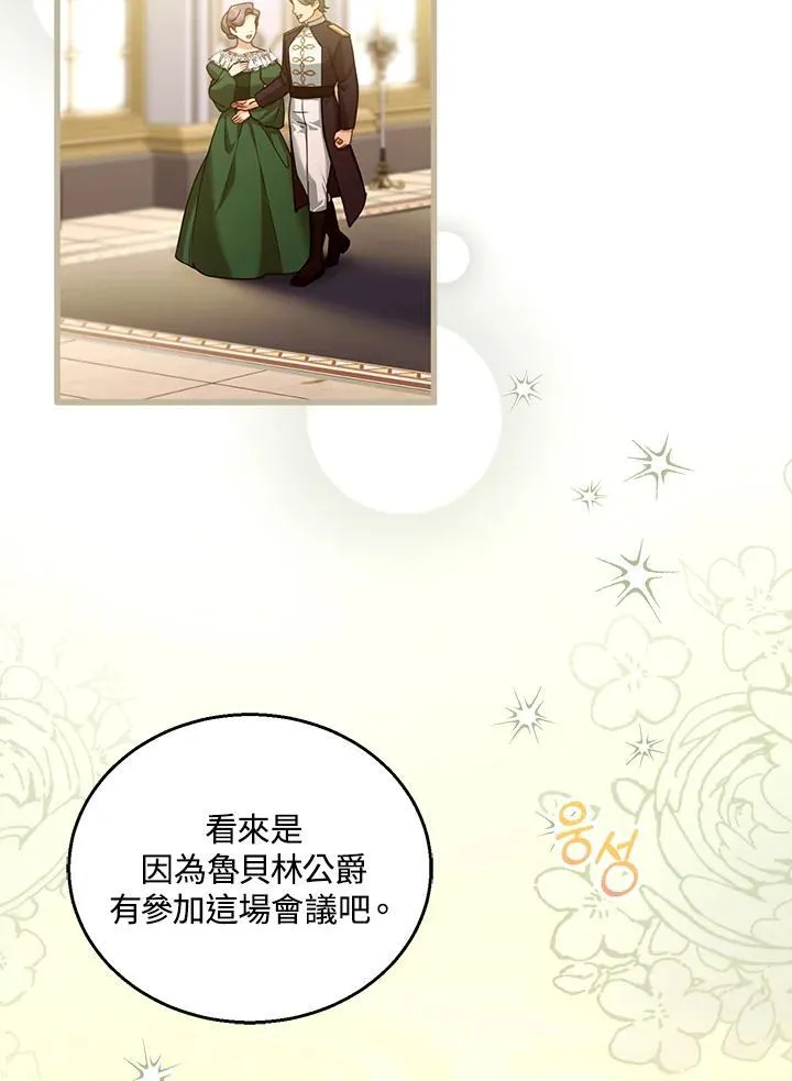 第89话47