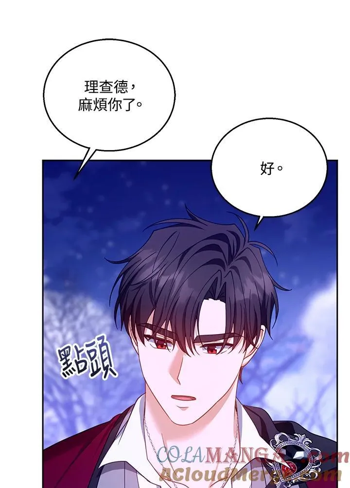 第88话72